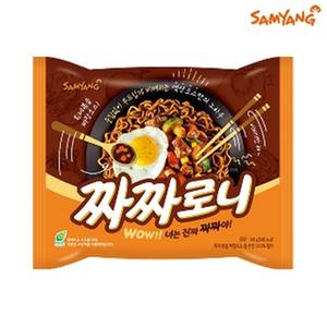 Ramen Jja Jja Roni Cerdo con Aceite de Oliva 140g2