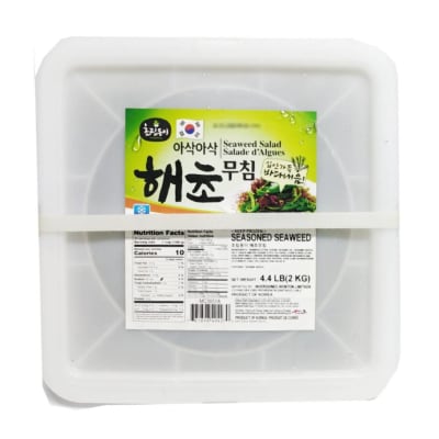 Alga Wakame Sasonada 2kg (Congelado)1