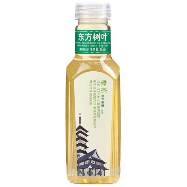 Te verde sin Azcucar 500ml