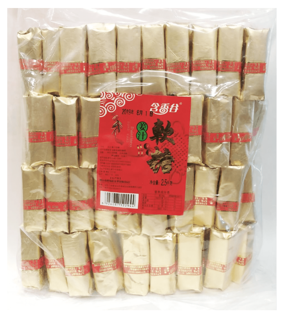 Masticable de Jengibre 2.5 KG