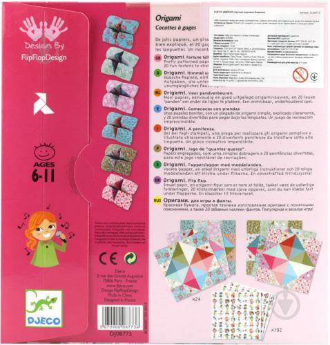 Origami Comecocos - Djeco1 Origami Comecocos - Djeco1