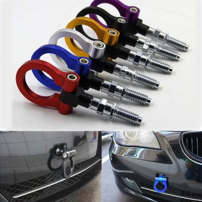 Tow Hook
