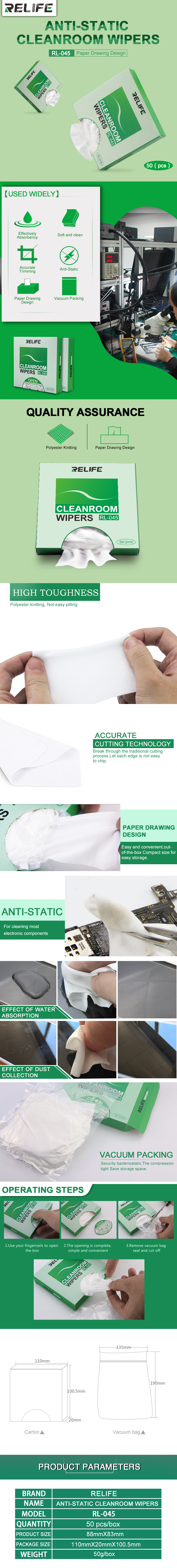 RELIFE RL-045 | MOPIX