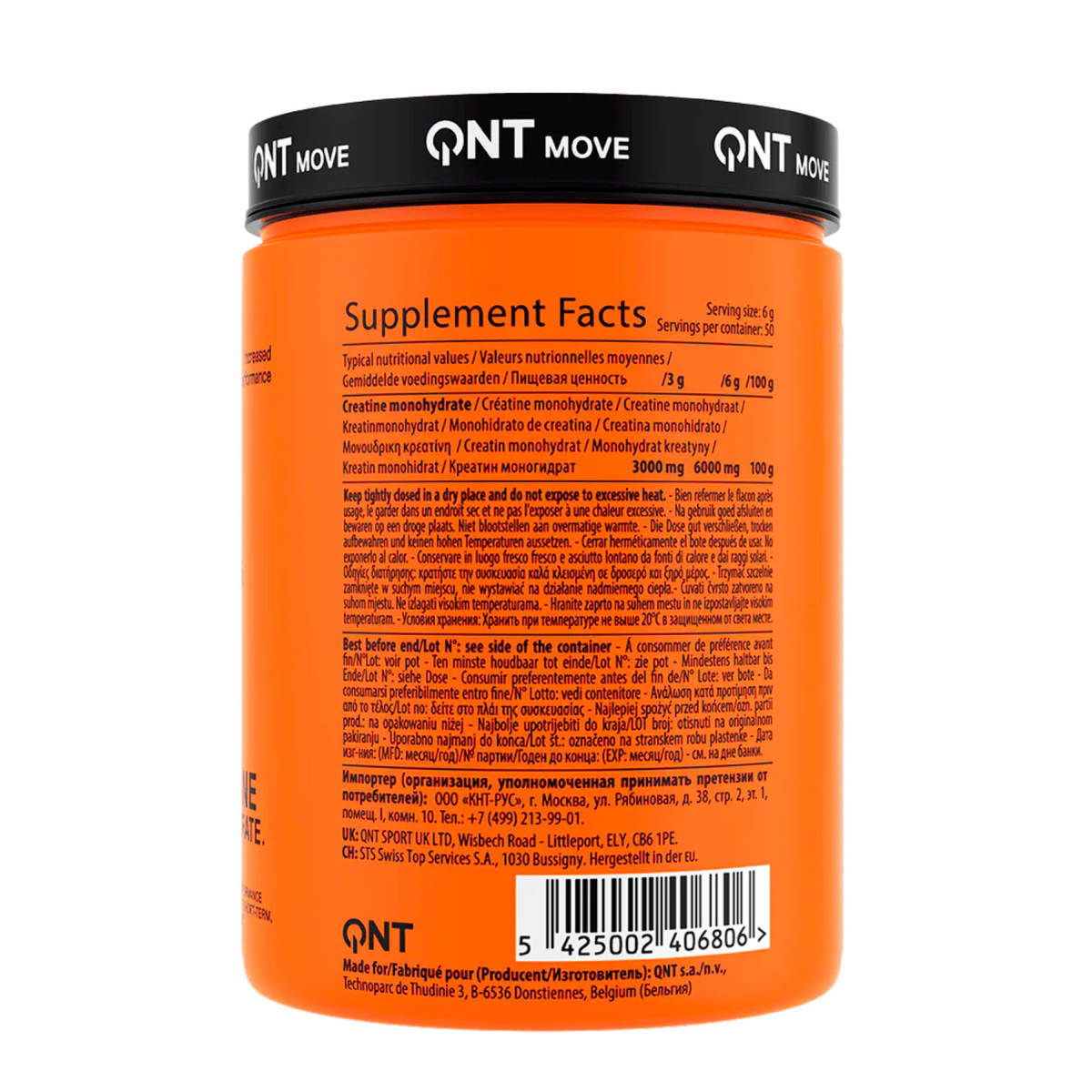 Creatina Monohidratada QNT 300 g – 60 porciones2