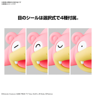 MODEL KIT POKEMON SLOWPOKE BANDAI HOBBY