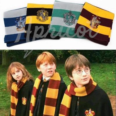HARRY POTTER - BUFANDA