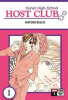 MANGA OURAN HIGH SCHOOL HOST CLUB N.11