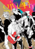 MANGA GIVEN N.11
