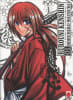 MANGA RUROUNI KENSHIN VOL.11