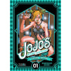 MANGA JOJOS BIZARRE ADVENTURE - STONE OCEAN 011