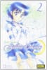 MANGA SAILOR MOON VOL.21