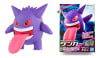 Pokemon Model Kit GENGAR - Bandai Hobby4