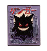 PIN GENGAR CUADRADO1