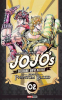 MANGA JOJOS BIZARRE ADVENTURE PHANTOM BLOOD N.21