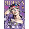 MANGA ASÍ HABLÓ KISHIBE ROHAN N.11