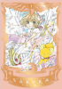 MANGA SAKURA CARD CAPTOR 11
