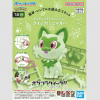 MODEL KIT POKÉMON SPRIGATITO/POUSSACHA1