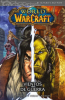 COMIC WORLD OF WARCRAFT 3: VIENTOS DE GUERRA1