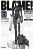 MANGA BLAME N.31
