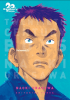 MANGA 20TH CENTURY BOYS N.11