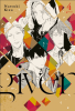 MANGA GIVEN VOL.41
