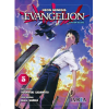 MANGA EVANGELION DELUXE N.51