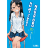 MANGA NO ME JODAS NAGATORO N.11