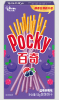 POCKY BERRIES1