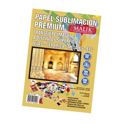 PAPEL SUBLIMACION 100 HOJAS A4 PAPEL SUBLIMACION 100 HOJAS A4
