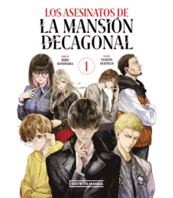 LOS ASESINATOS DE LA MANSION DECAGONAL 11