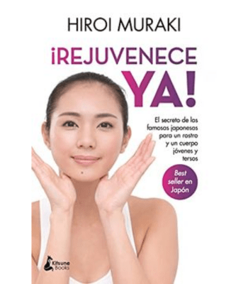 HUERFANOS DEL MALL 1