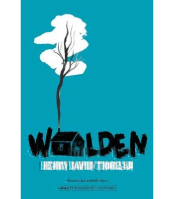 WOLDEN1