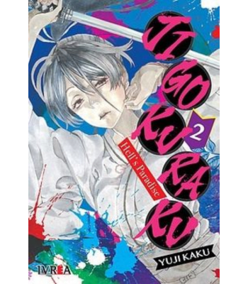 LA ESPIA (PLAZA JANES)1