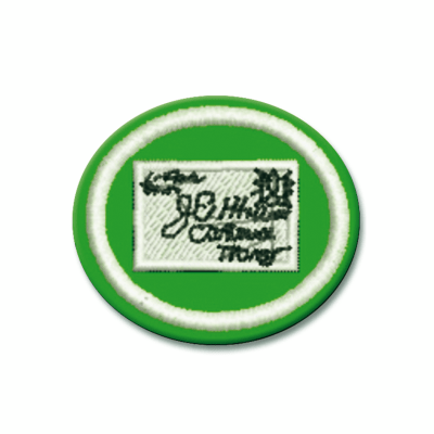 ESPECIALIDAD DE FILATELIA - AR011