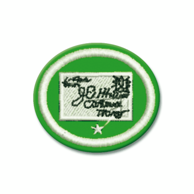 ESPECIALIDAD DE FILATELIA AVANZADO - AR012