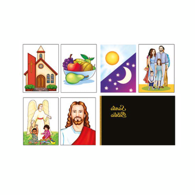 BIBLIA PARA ARMAR - NIÑOS CUNA