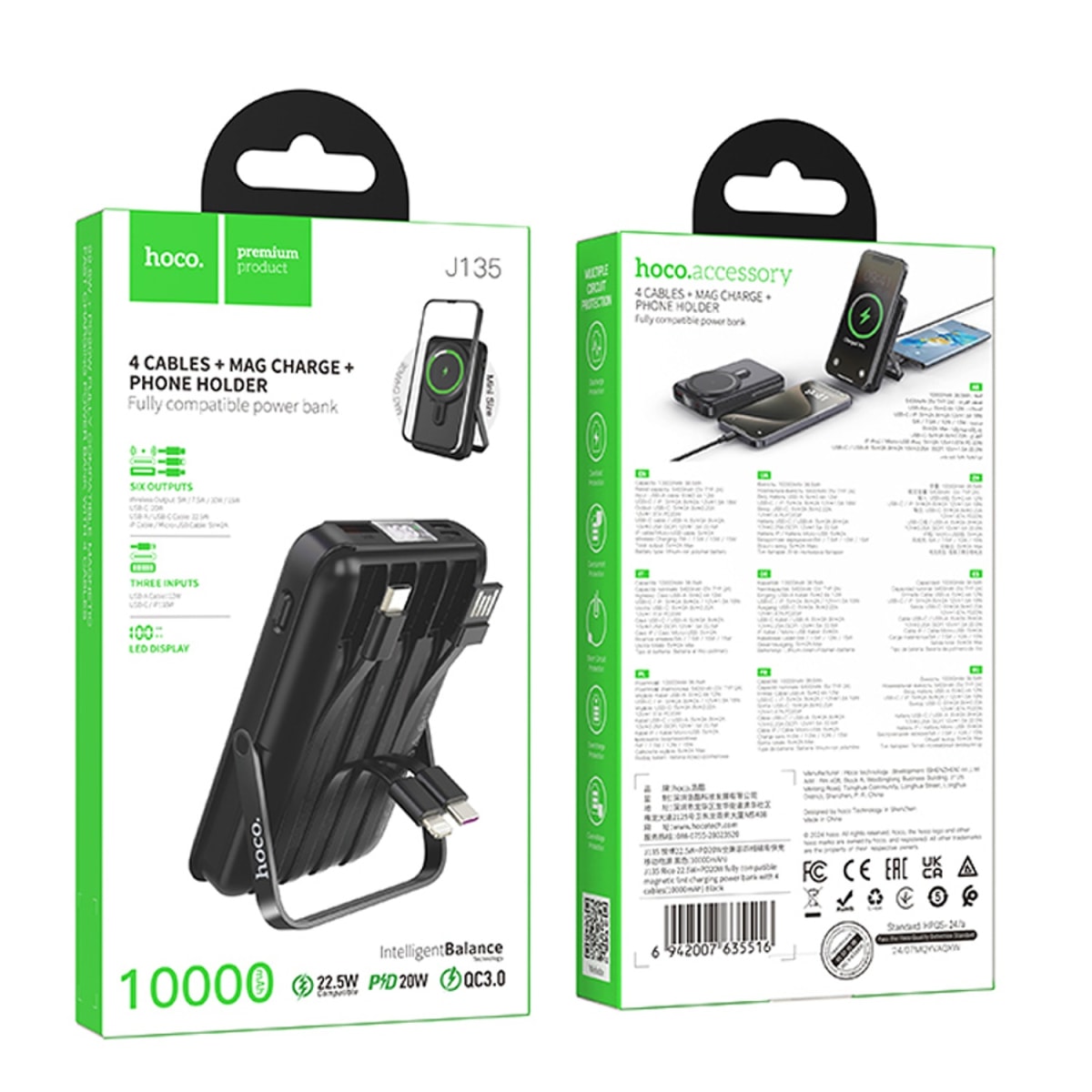FULLY COMPATIBLE POWER BANK J135 HOCO 10000MAH2