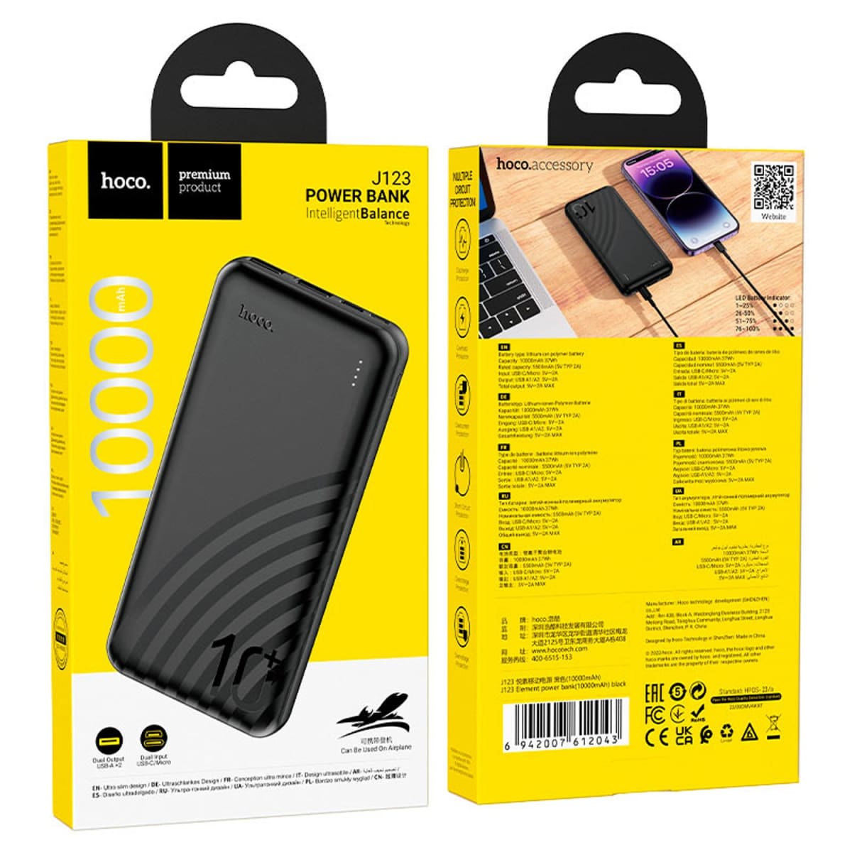 POWER BANK 10000MAH HOCO J1232
