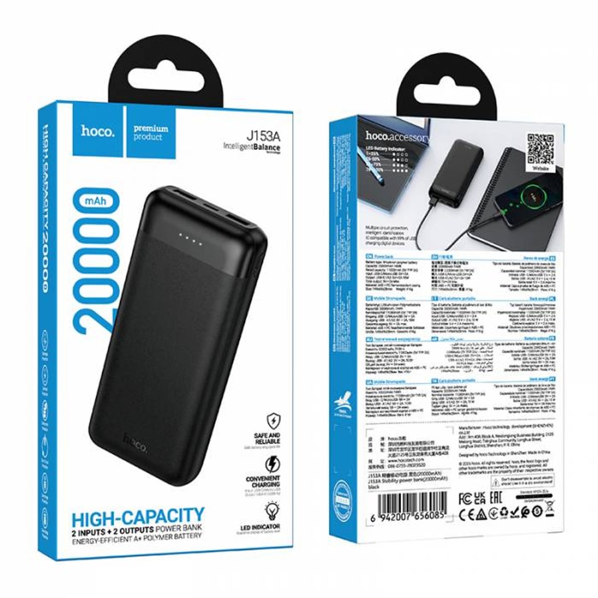 HIGH-CAPACITY 20000MAH POWER BANK J153A2