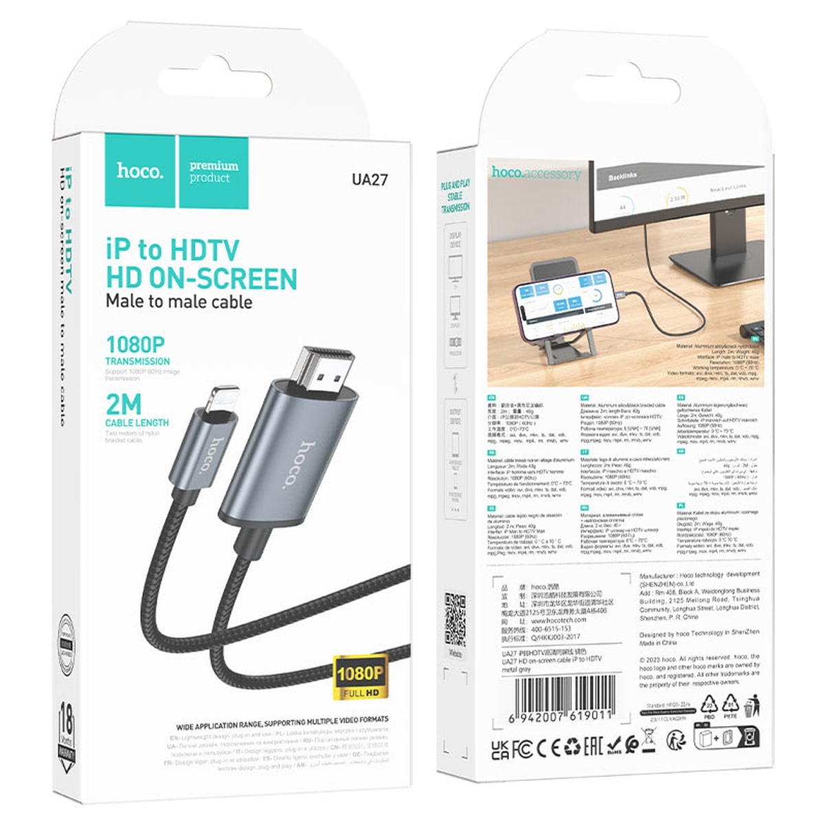 HOCO IP TO HDTV HD ON-SCREEN UA272