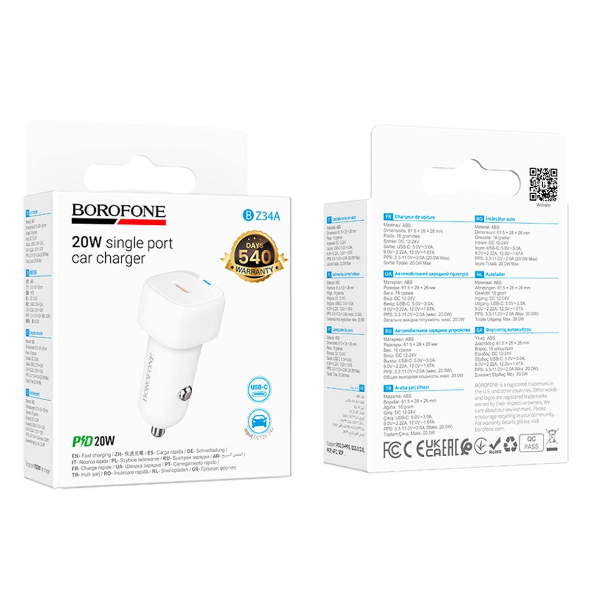 BOROFONE 20W SINGLE PORT CAR CHARGE BZ34A2