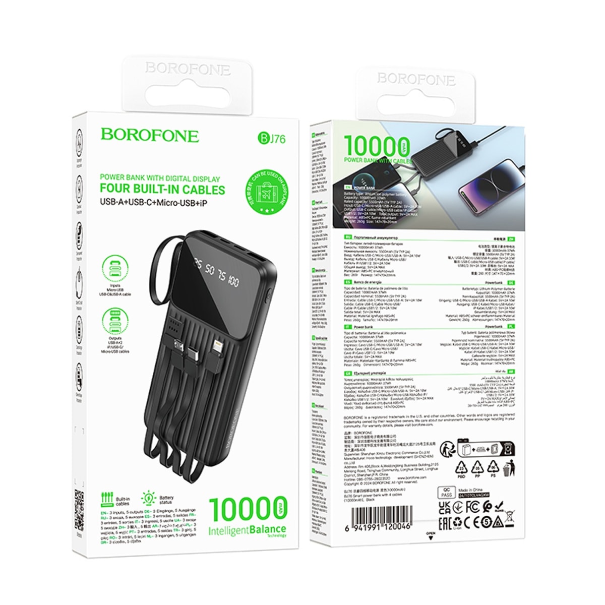POWER BANK WITH DIGITAL DISPLAY BJ76 10000MAH BOROFONE2