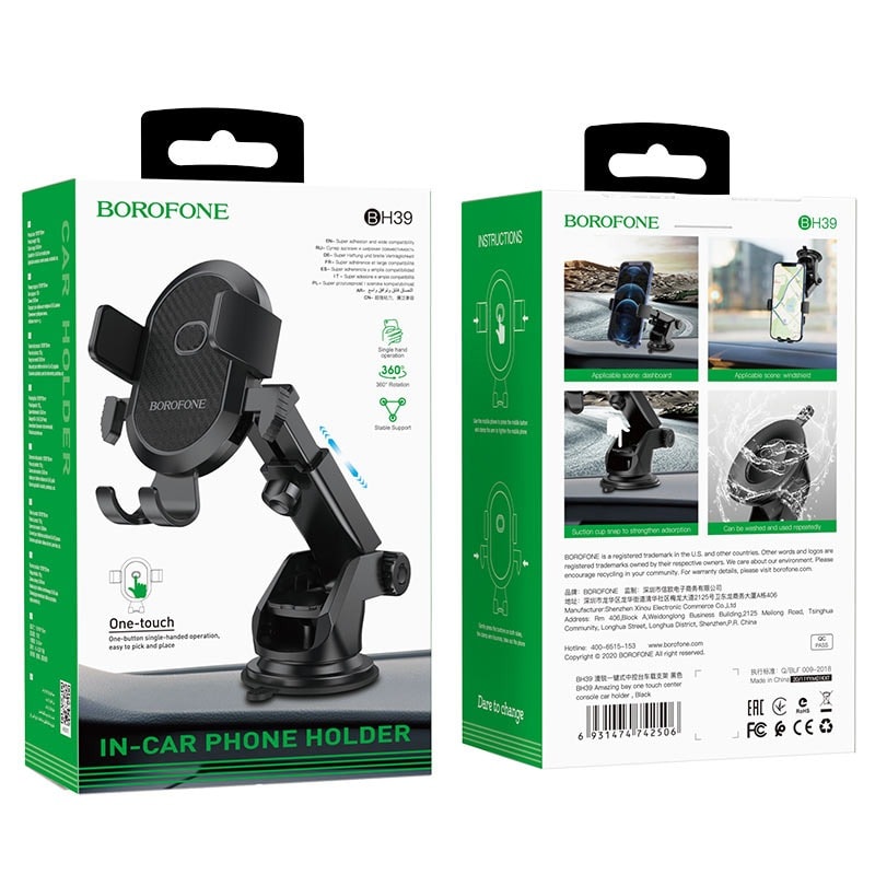 BOROFONE IN-CAR PHONE HOLDER BH392