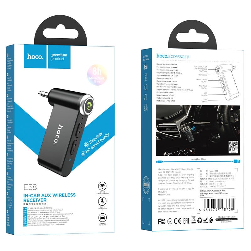 HOCO. IN-CAR AUX WIRELESS RECEIVER E58 0