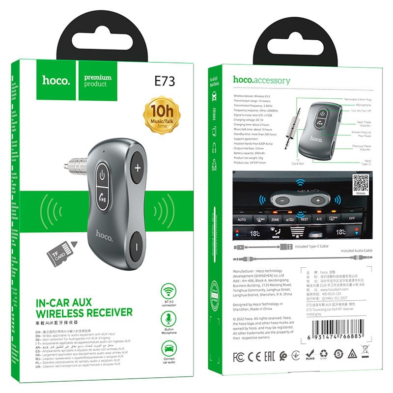 HOCO. 2-IN-1 IN-CAR AUX WIRELESS RECEIVER/ TRANSMITTER2