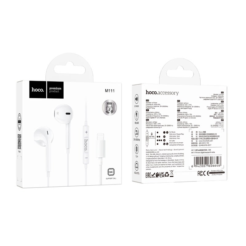 M111 PRIMERO DIGITAL HEADSET IP WHITE2
