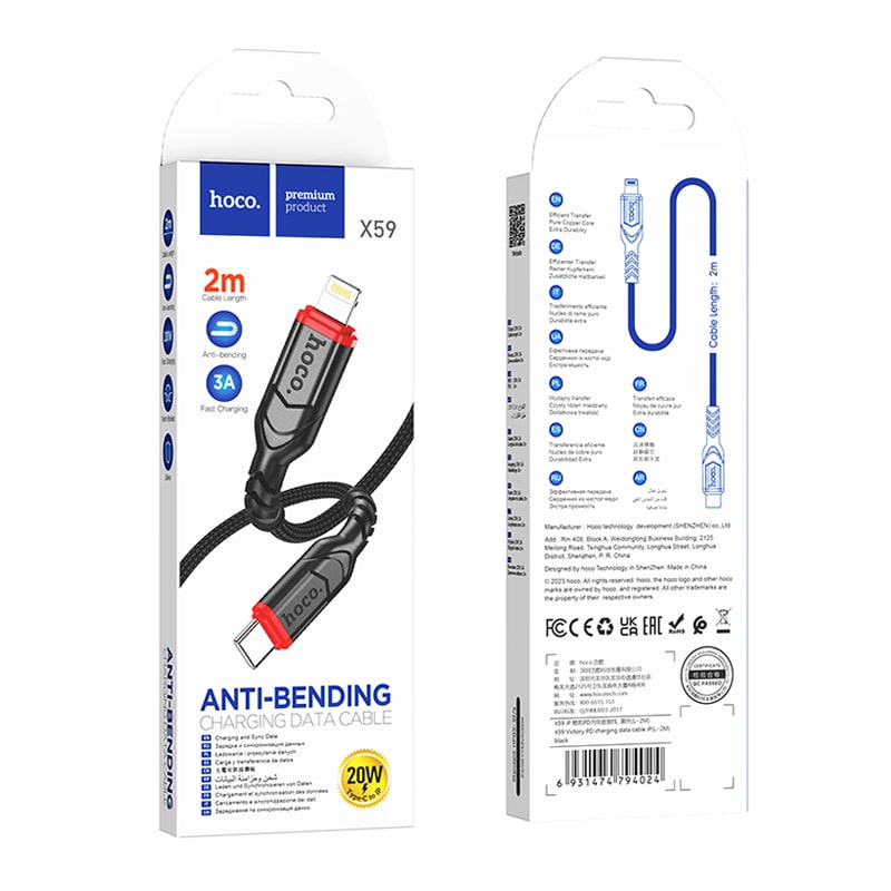 HOCO X59 Type C to Iphone charging data cable 2Metros4