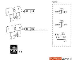 KIT CHEVROLET CORSA3