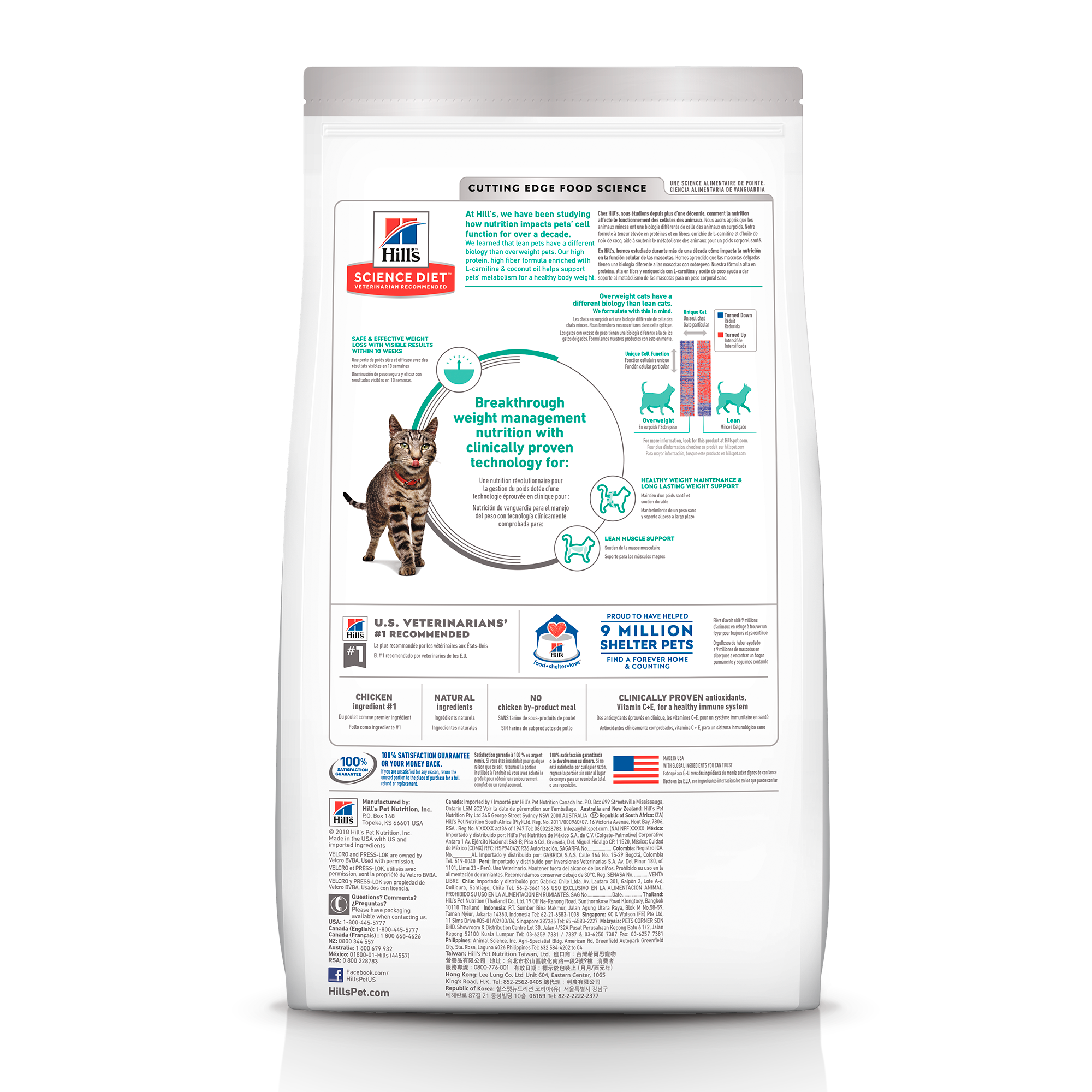 Hills Indoor Adult 7+ for Cats 1.58 K Hills Indoor Adult 7+ for Cats 1.58 K