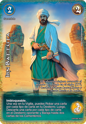 Ibn Battuta1